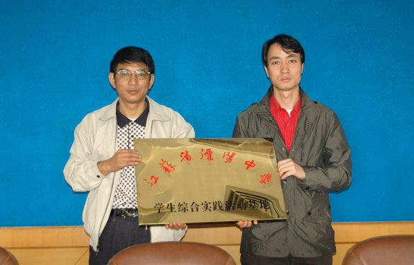 cq9电子官网入口与江苏省溧阳中学相助共建“学生综合实践运动基地”