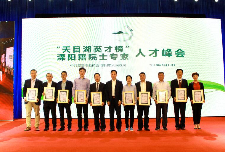 四月茶飘香，，，，，，，，品茶论英才—cq9电子官网入口电缆员工入选“天目湖英才榜”