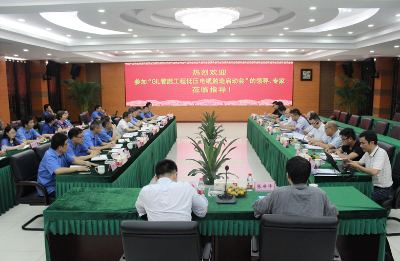 苏通GIL综合管廊工程所有低压电缆条约落户cq9电子官网入口并正式开工制造