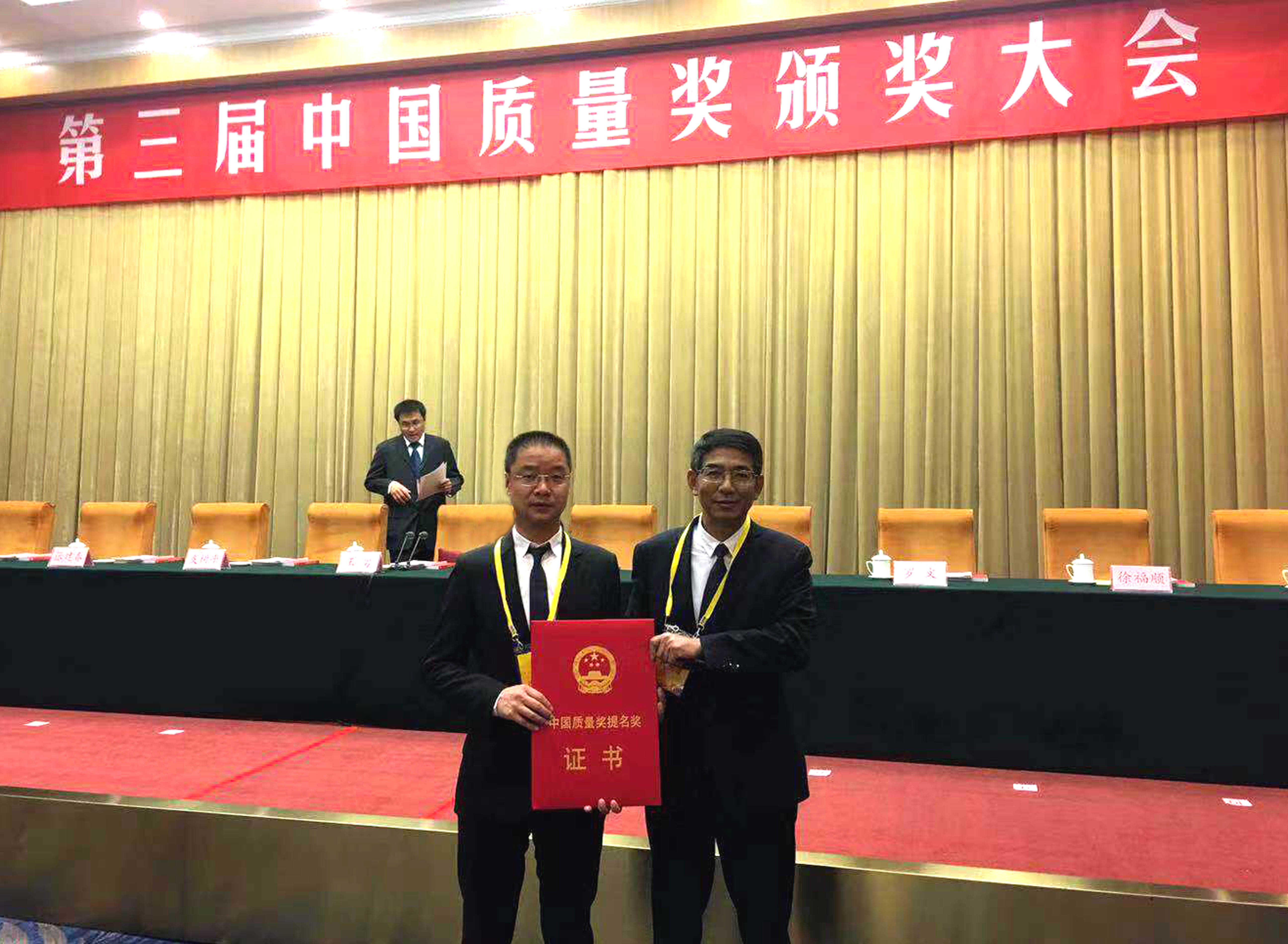 cq9电子官网入口电缆一连两届荣获中国质量奖提名奖