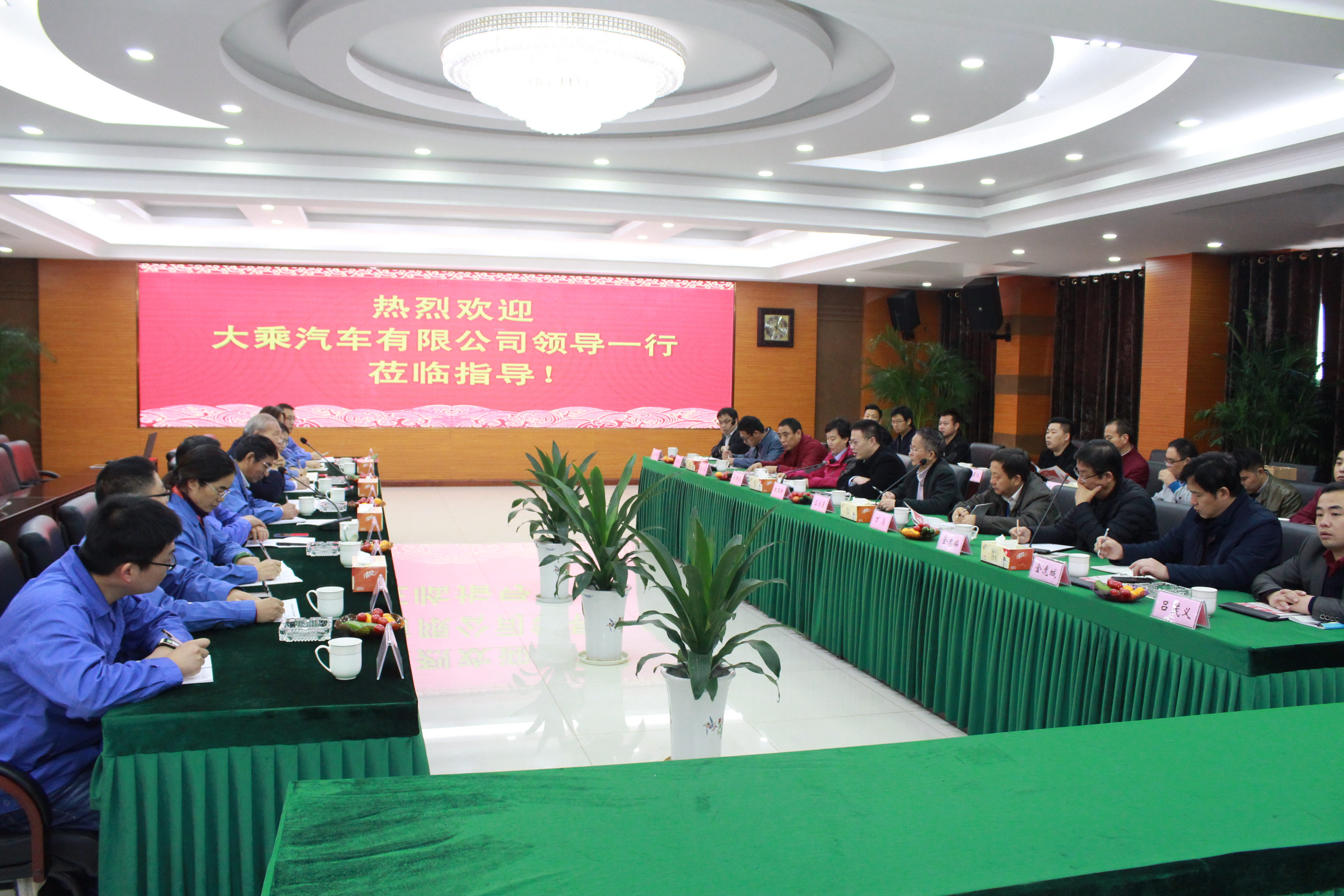 大乘汽车常务副总司理朱琛琦一行来cq9电子官网入口电缆考察交流