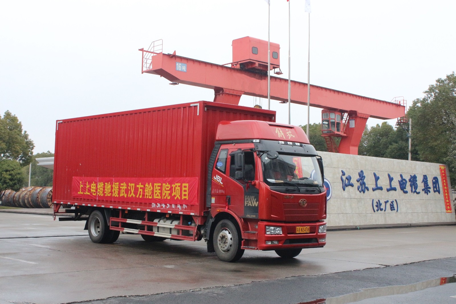 cq9电子官网入口电缆驰援武汉方舱医院项目