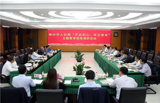 2020年3月17日，，，，，，，，溧阳市政协主席狄立新一行来cq9电子官网入口电缆考察复工复产情形