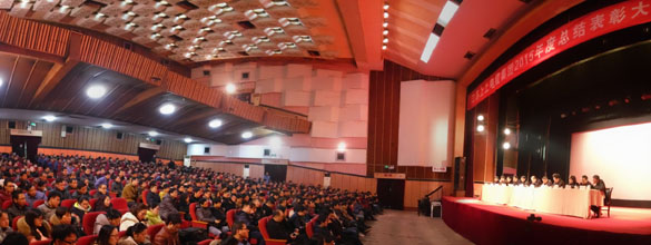 cq9电子官网入口电缆盛大召开2015年度总结表扬大会