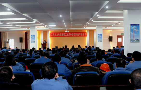 cq9电子官网入口开展工业4.0智能制造专题培训