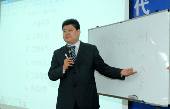 网络营销专家苏汗东来cq9电子官网入口电缆举行电商培训