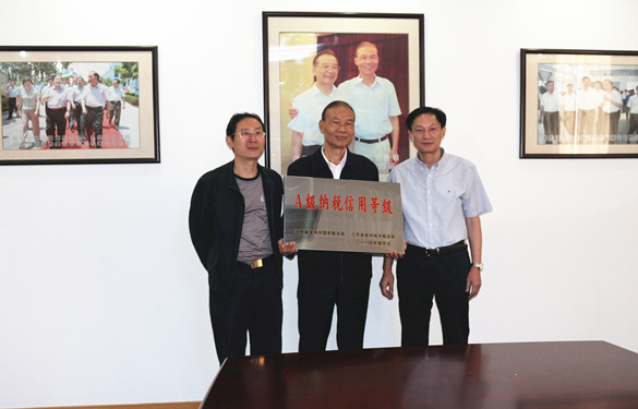 cq9电子官网入口被评为“A级纳税信用品级”企业