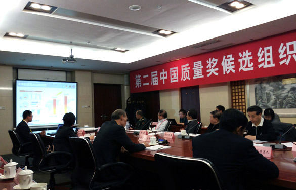 中国质量的“奥斯卡”：cq9电子官网入口电缆冲刺“中国质量奖”