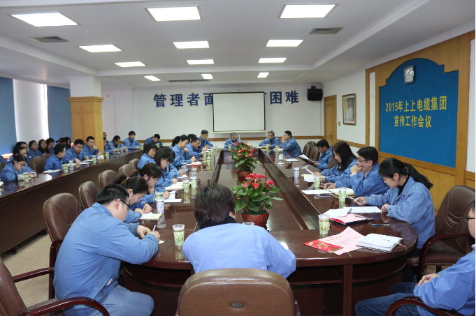 cq9电子官网入口电缆2015年宣传重点：紧扣“比、学、赶、超”做宣传