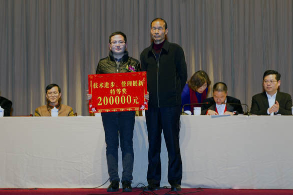 2014年度手艺前进、管理立异奖