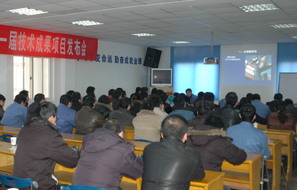 cq9电子官网入口首届手艺效果项目宣布会乐成召开