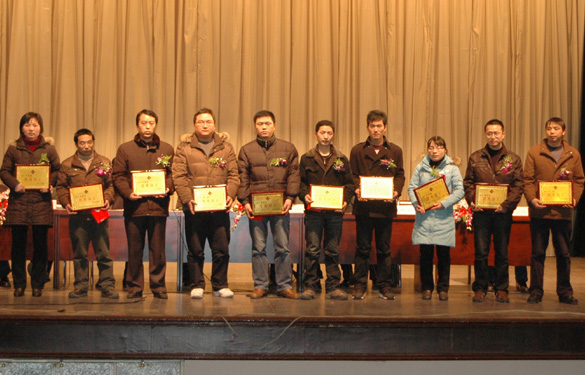 cq9电子官网入口2009年度优异员工