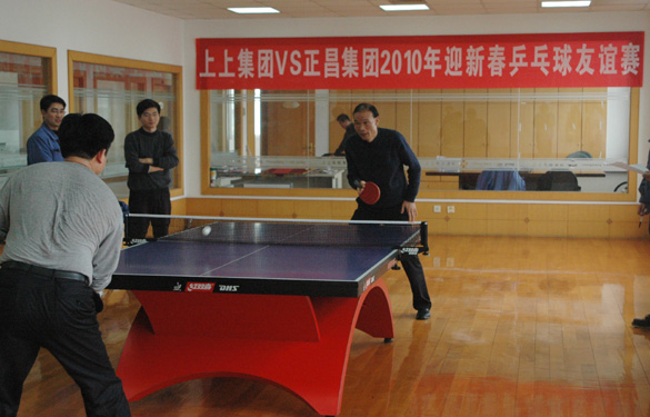 cq9电子官网入口集团与正昌集团举行了2010年迎新春乒乓球友谊赛