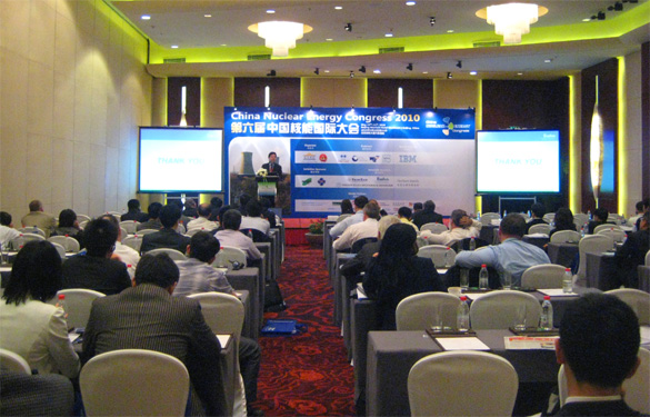 cq9电子官网入口加入第六届中国核能国际大会