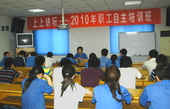 cq9电子官网入口第一期“cq9电子官网入口讲坛”开讲