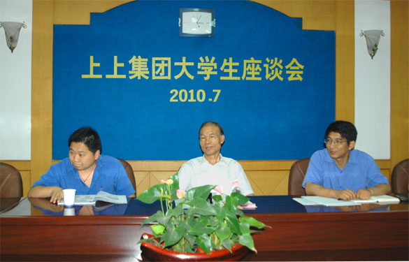 cq9电子官网入口组织召开大学生座谈会