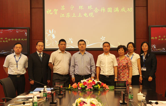 cq9电子官网入口集团与苏宁举世集团签署恒久相助战略协议