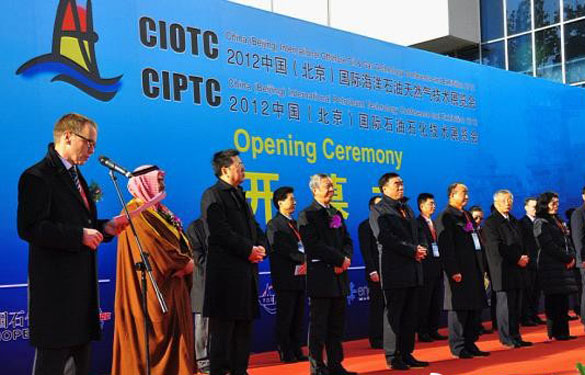 cq9电子官网入口集团加入2012中国国际海洋石油自然气手艺展览会