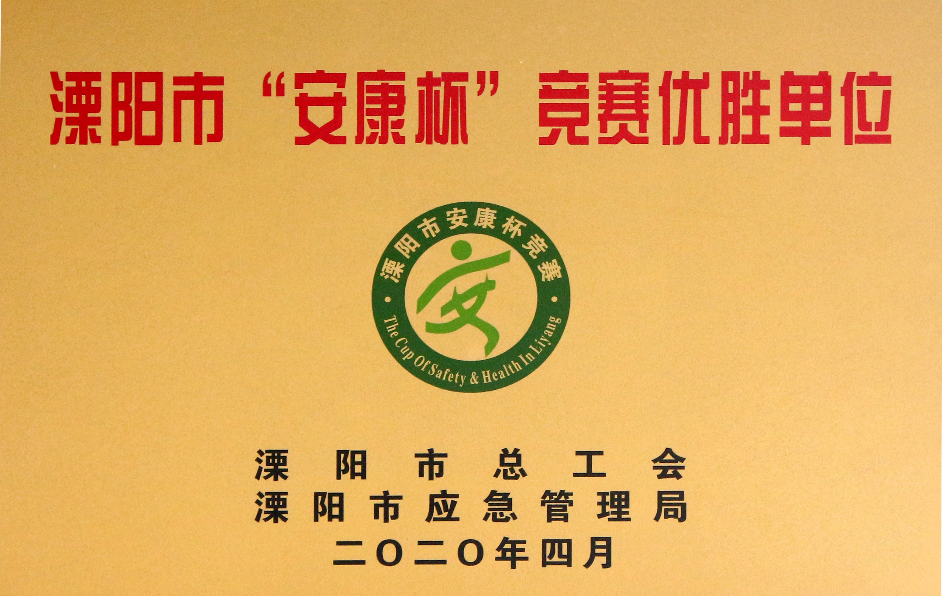 工会事情结硕果，，，，，cq9电子官网入口电缆添新荣