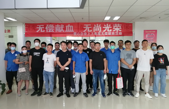 献血传温情，，，，，生命现华虹 ——cq9电子官网入口电缆组织员工无偿献血