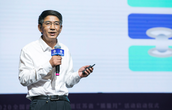 cq9电子官网入口电缆朱洪祥出席“天下首席质量官大会”并作主题演讲