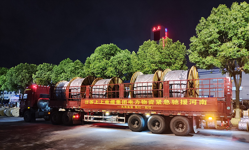 灾祸“豫”共，，，，，，，cq9电子官网入口电缆星夜驰援河南