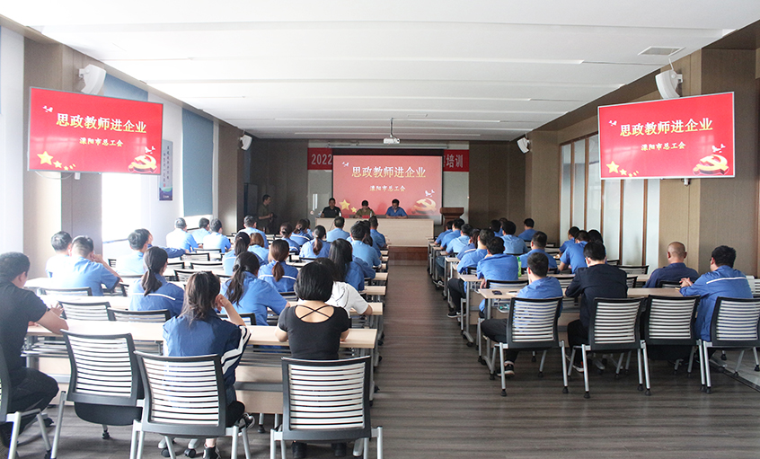 思政西席进企业，，，，，，，回首党史铸匠魂