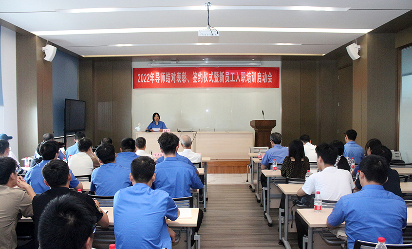 cq9电子官网入口电缆召开2022年导师结对表扬、签约仪式暨新员工入职培训启动会