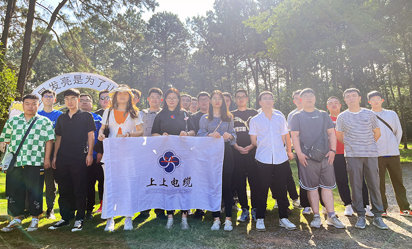 月满中秋，，，，，，欢度佳节  ——cq9电子官网入口电缆举行壬寅年中秋系列运动