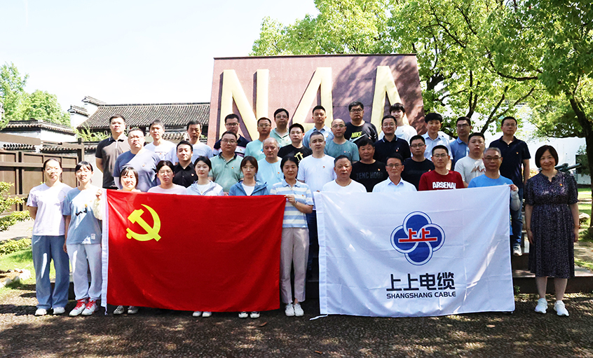 探寻红色影象  罗致奋进力量——cq9电子官网入口党委组织党员同志赴新四军苏浙军区纪念馆旅行学习