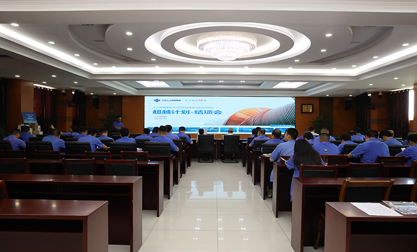 cq9电子官网入口电缆举行2023年中层逾越妄想卓越司理人领航项目圆满收官结项汇报会