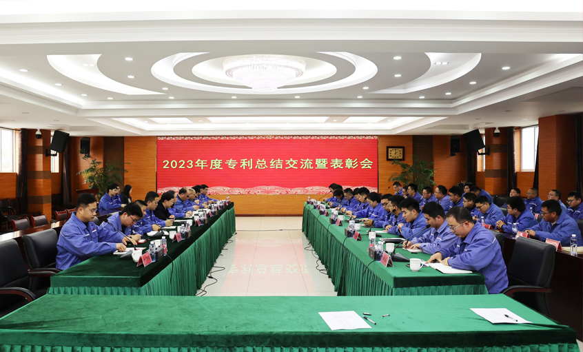 cq9电子官网入口电缆2023年度专利总结交流暨表扬会顺遂召开