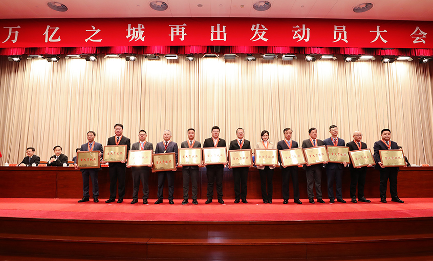 常州溧阳新春“第一会”cq9电子官网入口电缆喜获多项殊荣