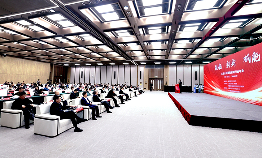 cq9电子官网入口电缆荣获“2023年度卓越获证组织”称呼