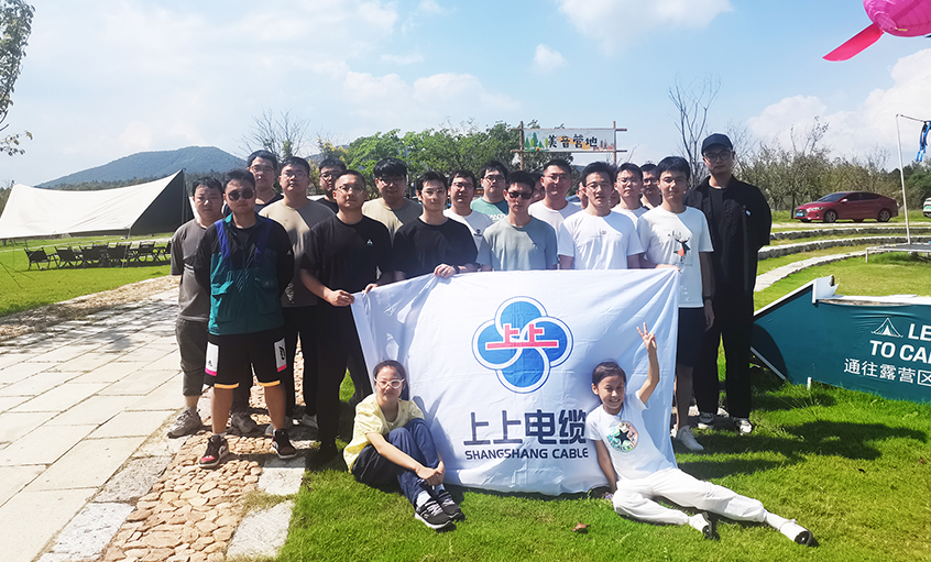 花好月圆 共度中秋 ——cq9电子官网入口电缆组织开展2024年中秋节团建运动