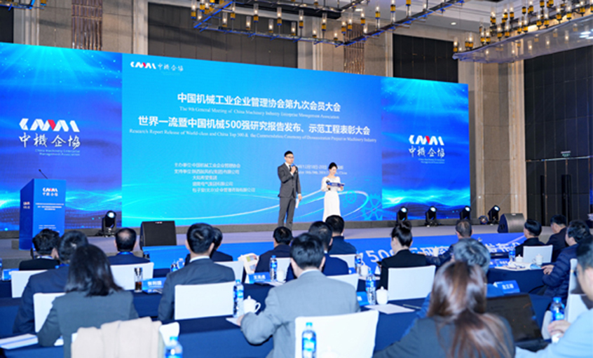 一连19年！cq9电子官网入口电缆入选2024年中国机械500强、500大榜单