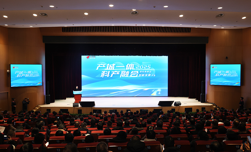 cq9电子官网入口电缆再获溧阳高新区多项表扬