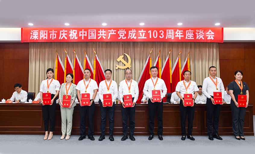 cq9电子官网入口电缆获“两优一先”多项表扬