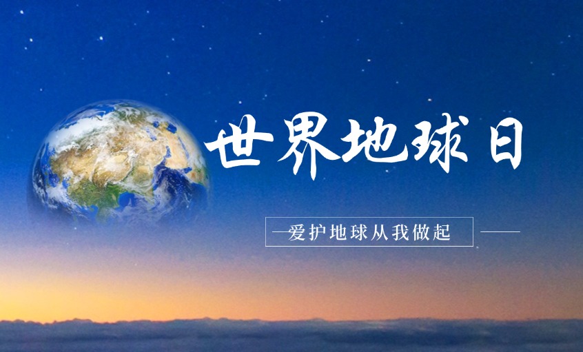 cq9电子官网入口电缆丨以绿色立异驱动双碳实践，，，，，，，，打造线缆行业绿色制造标杆