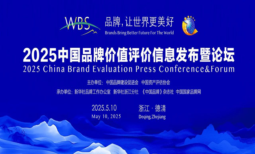 cq9电子官网入口电缆：以票鹄臊就品牌 以诚信守护未来