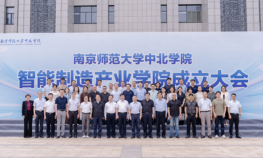 产学研用深度融合 cq9电子官网入口电缆助力智能制造教育升级