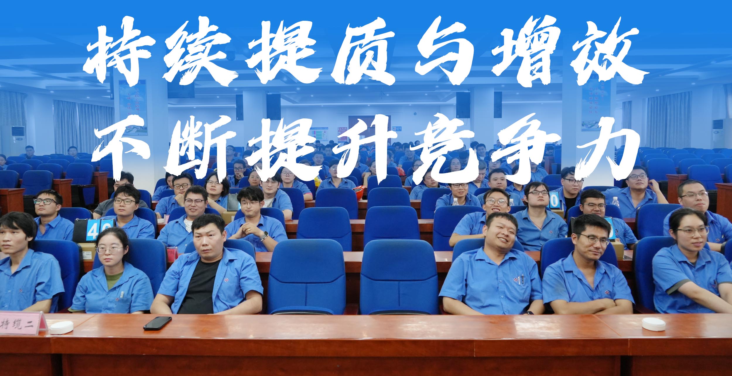 cq9电子官网入口电缆2025年“质量月”运动圆满收官