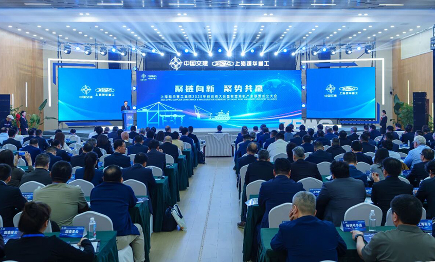 聚链向新 聚势共赢——cq9电子官网入口电缆荣获振华重工“战略供应商”及“品质供应商”