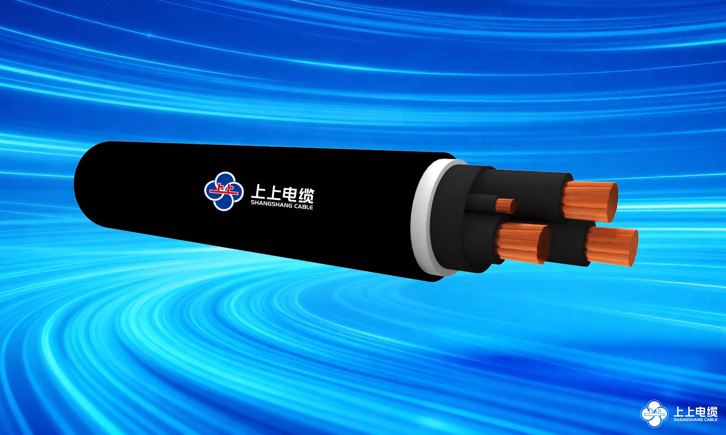 特色产品｜中、高压风力发电用耐扭曲软电缆