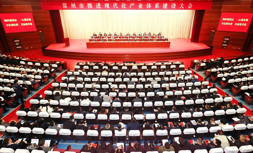 cq9电子官网入口电缆荣获常州市“突出孝顺企业”称呼