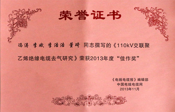 CQ9电子·(中国)唯一官方网站