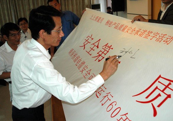 CQ9电子·(中国)唯一官方网站